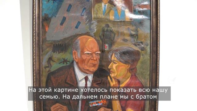 Осенний вернисаж