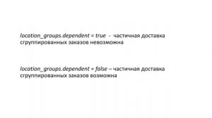 27 октября 2020 года: обновление Яндекс.Маршрутизации — новые возможности системы