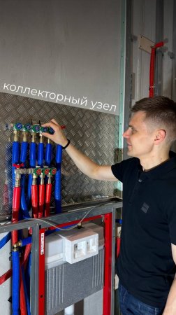 Коллекторный узел