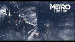 Metro: Exodus ► СТРИМ #5