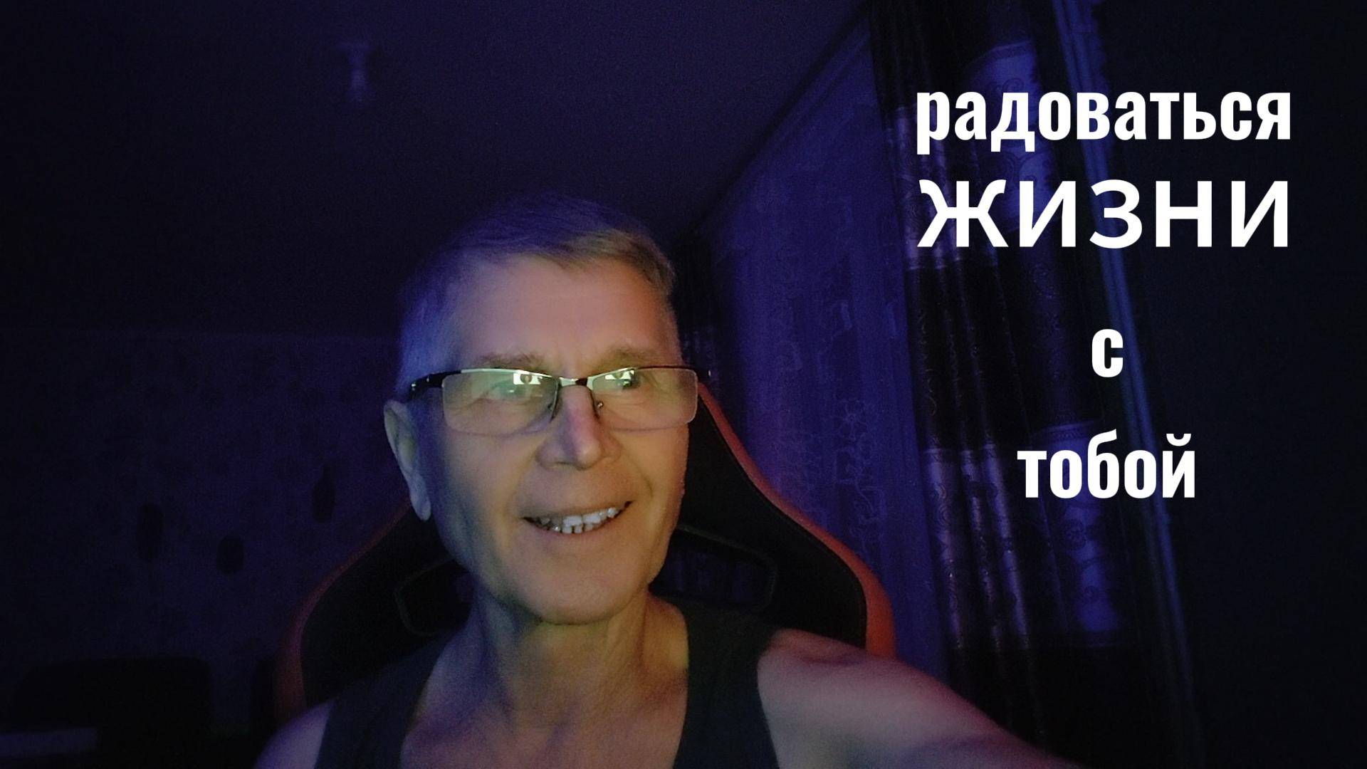 джелтула смотреть онлайн