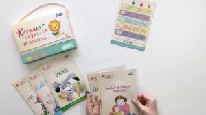 Книжная разминка. 5 в 1