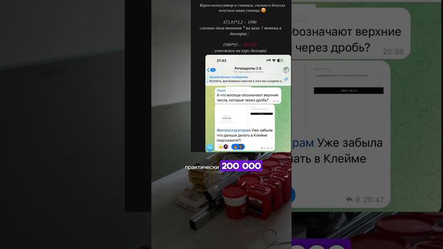 Kpuптоквартира