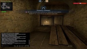 CS:GO - Путь к Global Elite #1