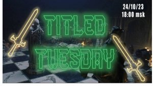 Titled Tuesday 24.09.2024