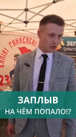 Путешествуем по Беларуси