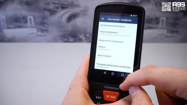 Атол Smart.Lite: самый ПОПУЛЯРНЫЙ терминал сбора данных смотреть онлайн