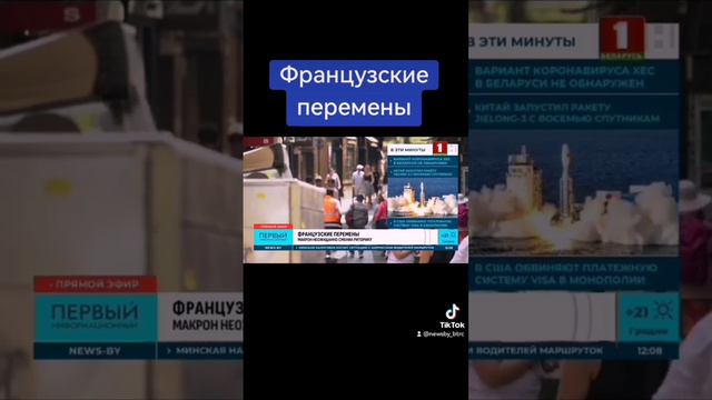 Макрон спешно пытается "спасти свою шкуру" и меняет риторику на фоне низких рейтингов.