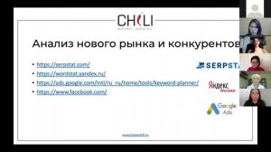 Запись круглого стола online «#ониRULят: Новая устойчивая бизнес-реальность»