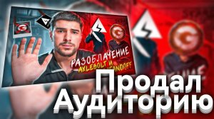 СКАМ ОТ НАВИ ТРЕНЕРА РАЗОБЛОЧЕНИЕ RUBYDROP