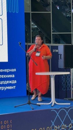 SANFIX ФОРУМ ЭТМ