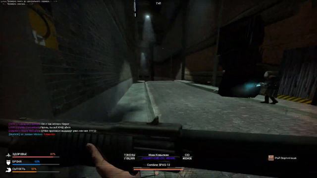 ТИПИЧНЫЙ ДЕНЬ в city 20 | UnionRP | Garry's Mod - HL2RP
