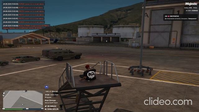 Типикал