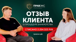 Обман в автосалоне – навязали кабальный кредит| ПРАВЭКС банкротство физлиц
