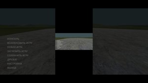 Tutorial to install gmod spawn menu android