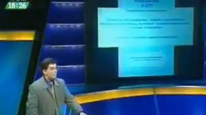 Своя игра. Эдигер - Калюков - Подольный (28.11.2004)
