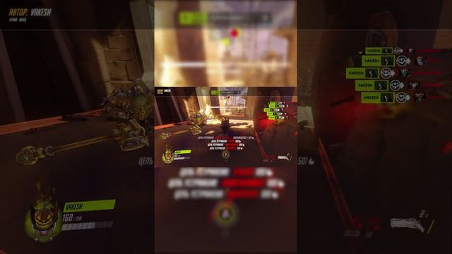 Overwatch - лучший момент - Reaper (Жнец) Replay #15