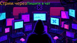 ИГРАЕМ В МАЙНКРАФТ | С ВЕБКОЙ