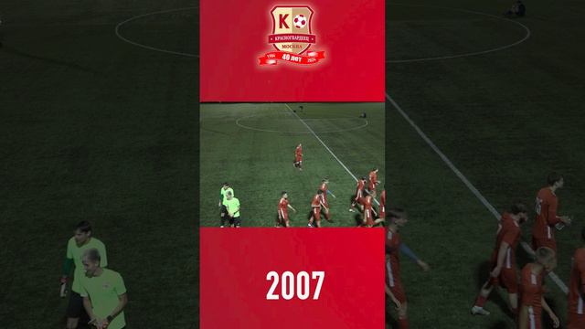 Красногвардеец 2007: Сергей, выздоравливай!