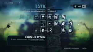 Far cry 3 прохождение - Все вышки,Все аванпосты и всё сразу захватил #35
