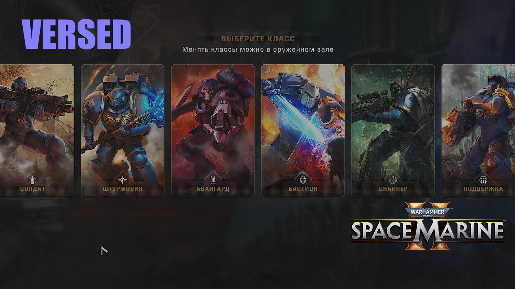 Кооп_с_Dimitor_WH 40k Space Marine 2_Операция_Усыпальница