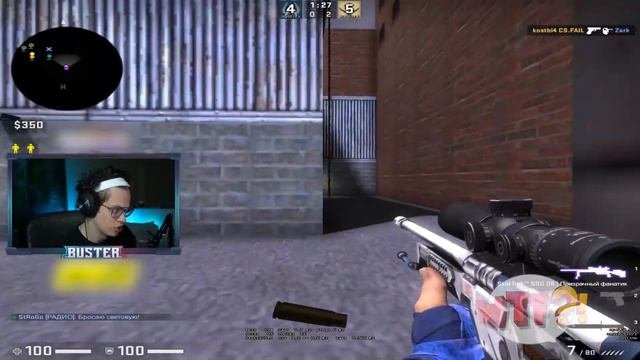 БУСТЕР ПОКАЗАЛ ОЧЕНЬ ЖЁСТКИЙ ПРОСТРЕЛ - БУСТЕР ЛУЧШЕЕ