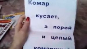 Матвей, 2,3 мес.читает Книжную разминку