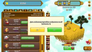 Clicker Heroes (10 минут Gameplay)