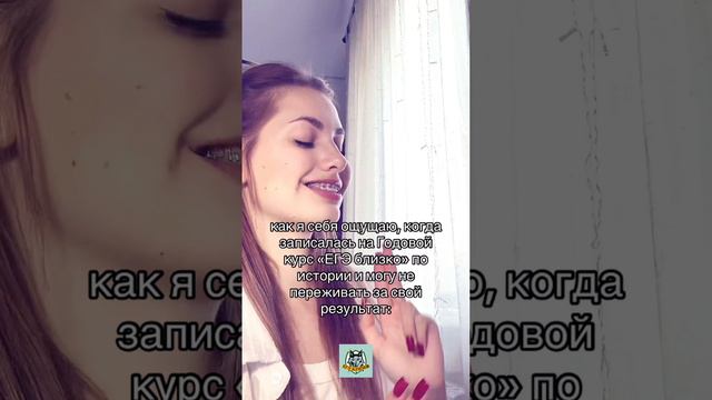 А ты уже записался на курс от "ЕГЭ близко"?