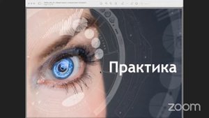 Как медитировать с открытыми глазами