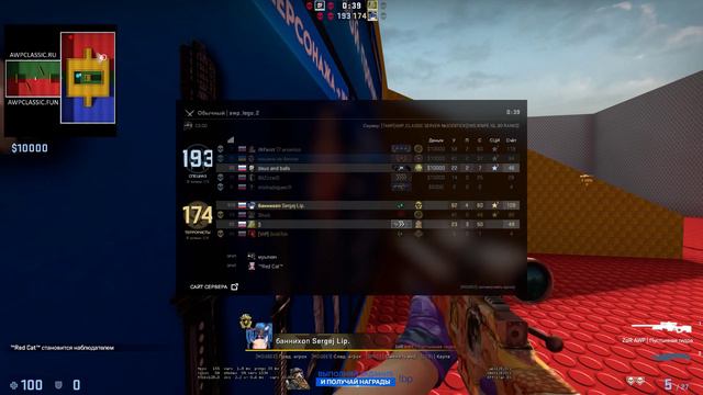 Зашел на AWP LEGO и показал скилл всем игрокам в Counter strike Global Offensive