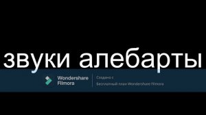 видео звуков оружие