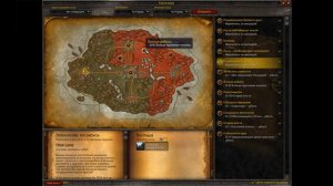 Серия №13 | Ежедневные задания на Тол`Гарод