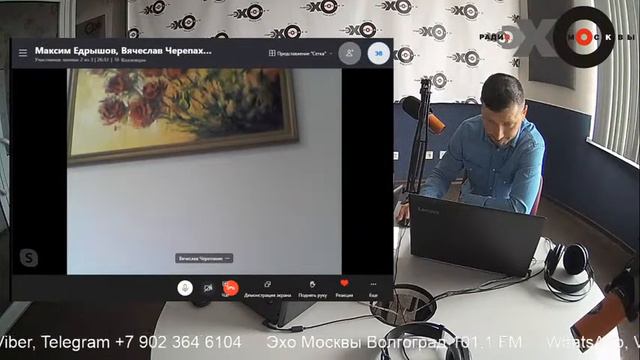 Утренний разворот на Волгоград. Вячеслав Черепахин СЖР смотреть онлайн