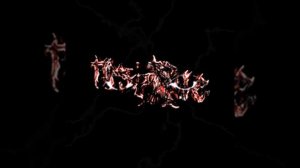 yatashigang - TOUGH PSYCHO 2 (HEADPHONE WARNING)