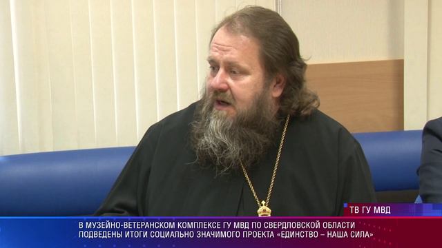 Итоги проекта "Единство наша сила" смотреть онлайн