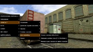 CS1.6 Professional Edition 2 - CommandMenu