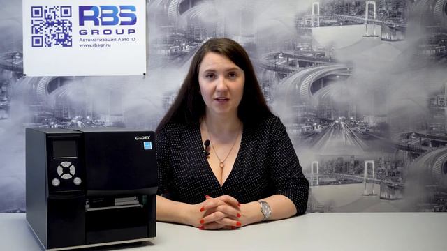 Godex ZX420i: обзор промышленного/коммерческого принтера этикеток