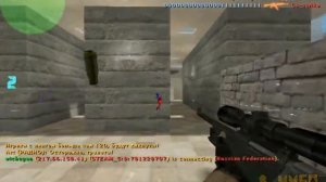 РАБОЧИЙ АИМ И ВХ ДЛЯ КС 1.6 I ВСЕ В ОПИСАНИИ