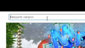 Трейлер моего видео на тикток