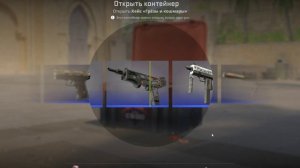 Открываю кейсы в кс 2. ВЫПАЛ НОЖ!!!!