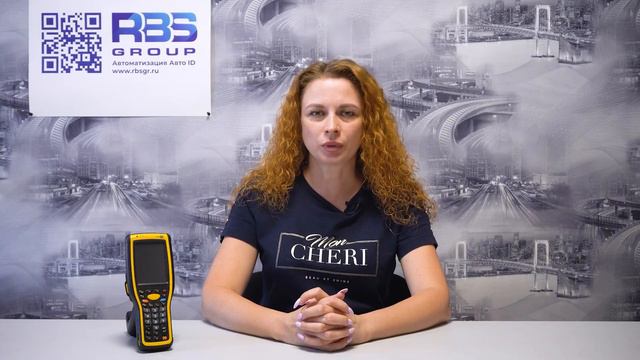 Cipherlab 9730: обзор ТСД на WINDOWS смотреть онлайн