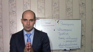 6. Депрессия