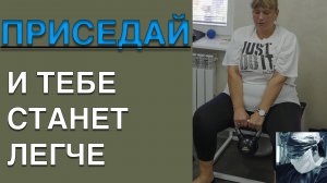БЕЗ ЭТОГО ТВОЕ КОЛЕНО БУДЕТ БОЛЕТЬ | Упражнения при Гонартрозе