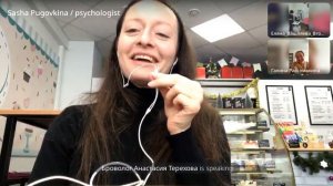 Прямой эфир с психологом. Тема- Страхи.