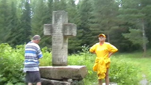 Лирическая