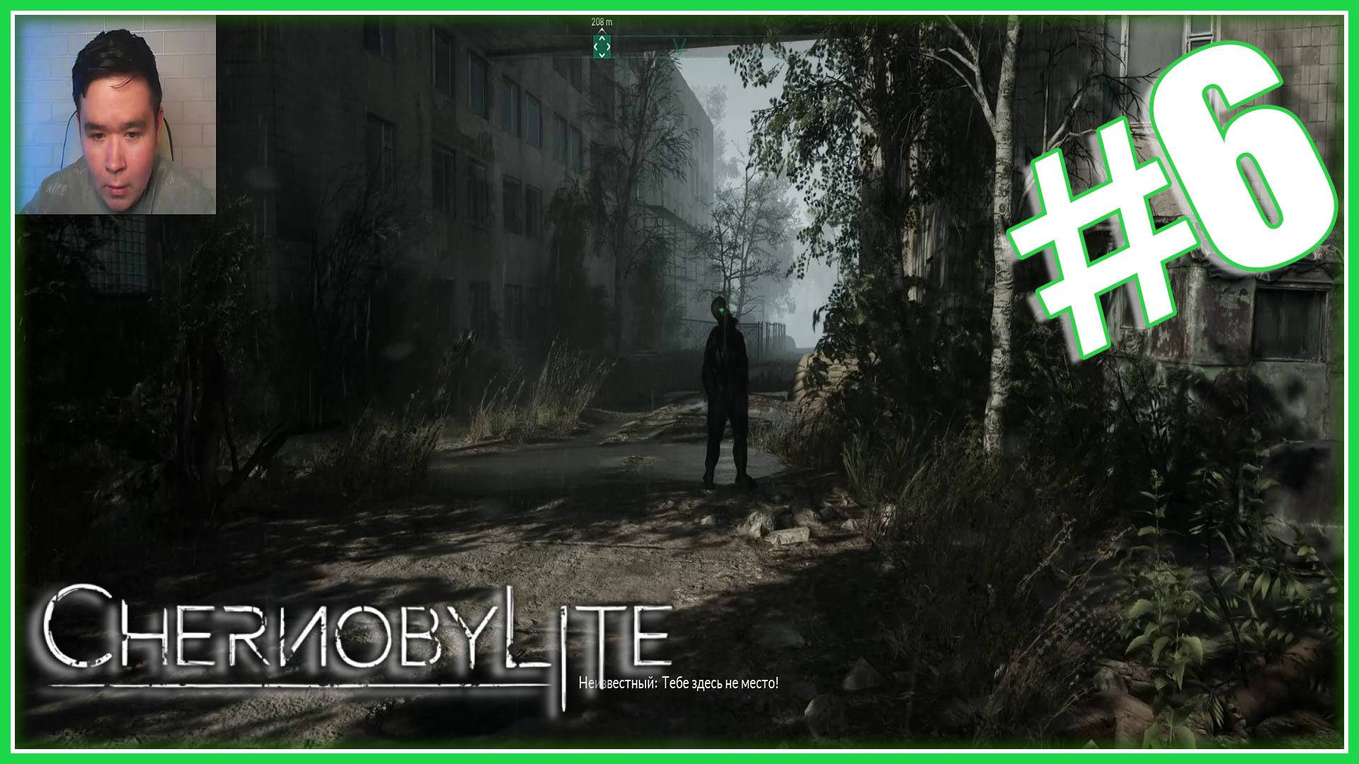 Chernobylite #6 - Последний экзамен. Снова галюники. Новый союзник