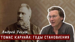 Поздний литератор Лесков в 1860-е – первой половине 1870-х годов