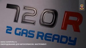 Оборудование для заправки кондиционеров серии Konfort 700R Италия TEXA