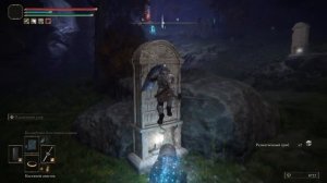 ELDEN RING. #83. Босс "Дух предка" (все факелы зажжены)